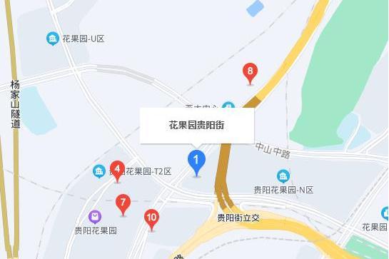 貴陽街(貴陽巿花果園貴陽街) 貴陽街(貴陽巿花果園貴陽街)