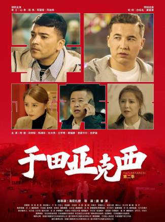 阿迪來 阿迪來