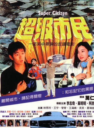 陳博正(陳傅正) 陳博正(陳傅正)