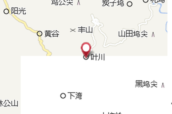 葉川村 葉川村