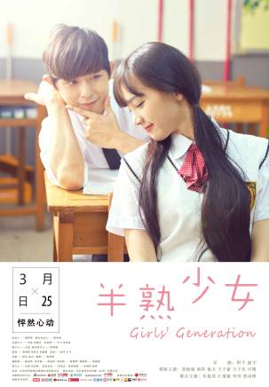 南笙(中國內地女演員)