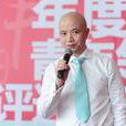 余丹(光合無限CEO、武漢大學客座教授) 余丹(光合無限CEO、武漢大學客座教授)