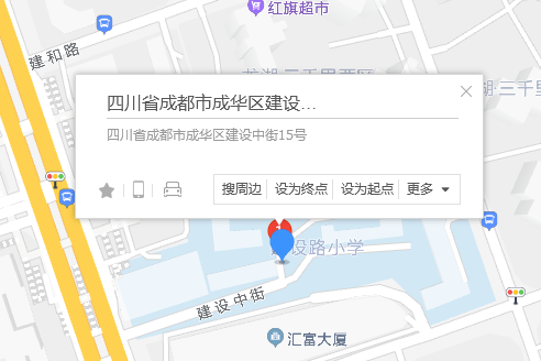 建設中街15號 建設中街15號