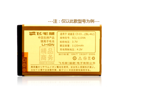 飛毛腿SNN5682A 飛毛腿SNN5682A