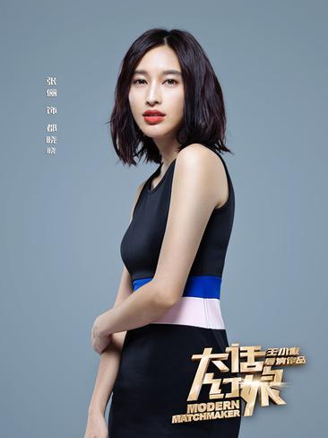 都曉曉 都曉曉