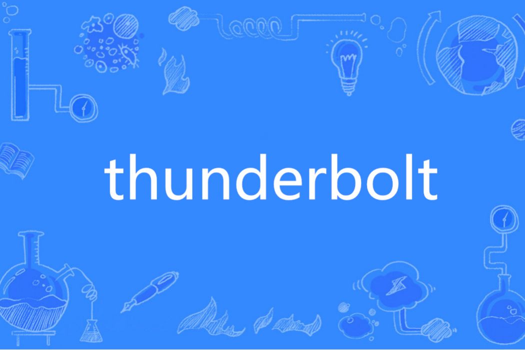 Thunderbolt(英語單詞) Thunderbolt(英語單詞)