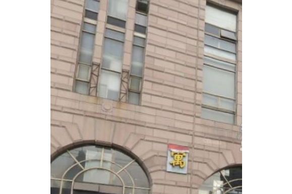 天賜公寓 天賜公寓