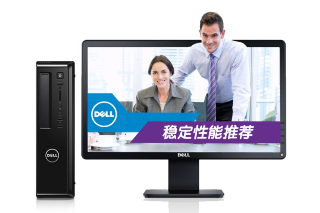 戴爾Vostro 3800-R5208 戴爾Vostro 3800-R5208
