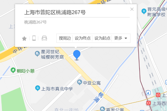 桃浦路267號 桃浦路267號
