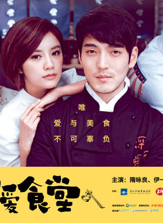 王天澤(中國內地影視童星演員) 王天澤(中國內地影視童星演員)