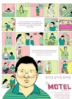 成康 成康