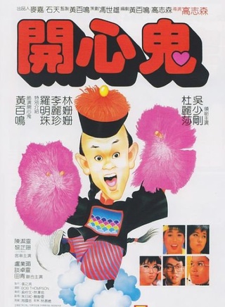 林姍姍 林姍姍