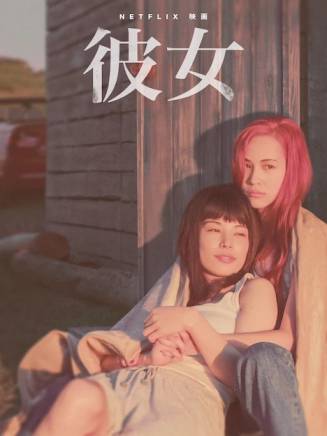 真木陽子(真木洋子)