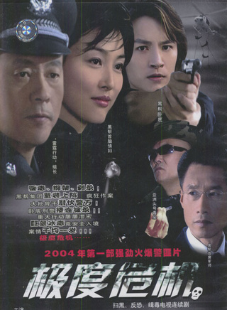 侯天來