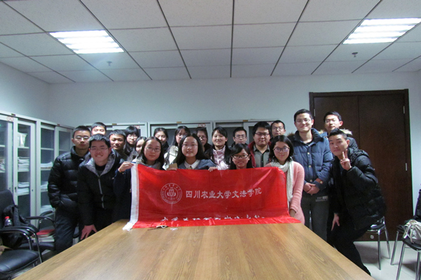 2015年1月接待四川農業大學學生來訪