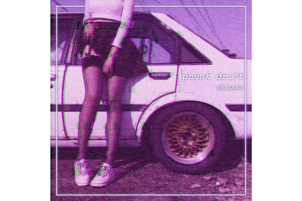 PHONK DRIFT PHONK DRIFT