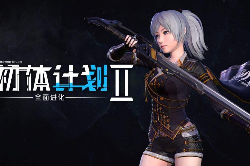 初體計畫2 初體計畫2