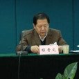 程晉義 程晉義