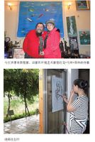 國際美術大師薛林納專程來中國尋買曉錦畫