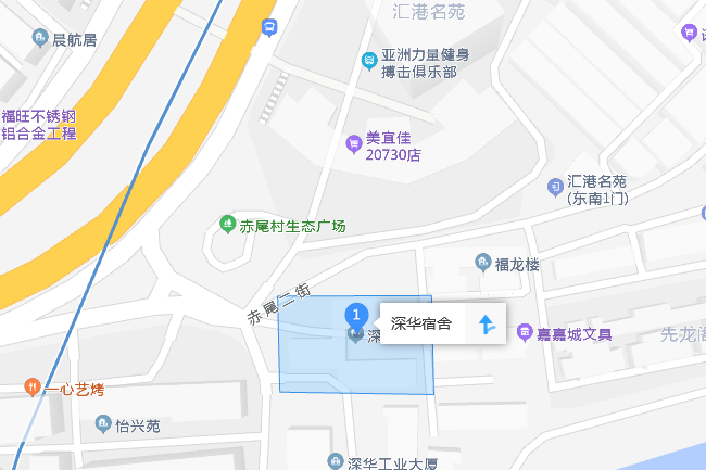 深華宿舍 深華宿舍