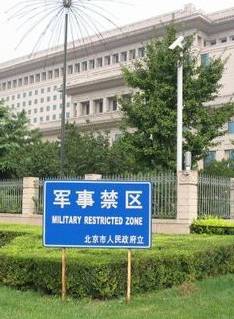 薛江濤 薛江濤