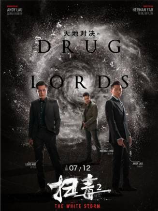鐘溥敏