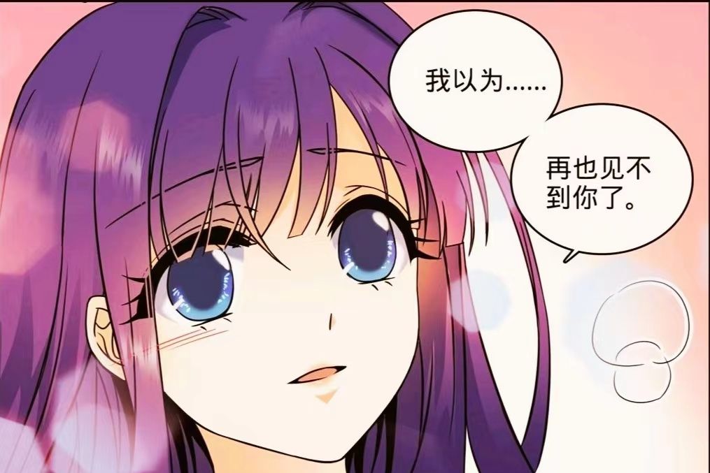 葉心夏(《全職法師:開局撒哈拉,系統來了》的女角色) 葉心夏(《全職法師:開局撒哈拉,系統來了》的女角色)