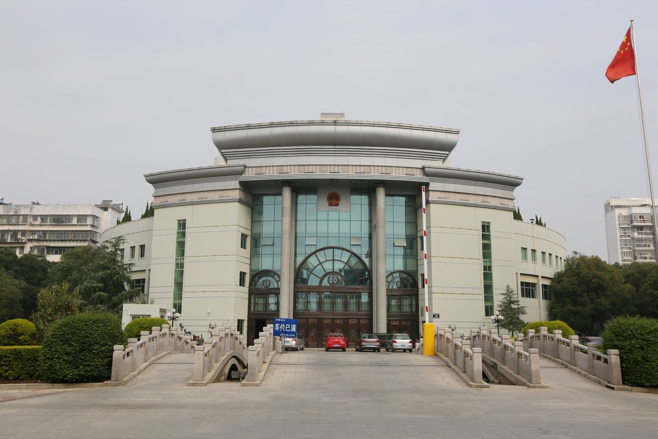 江西省贛州市中級人民法院