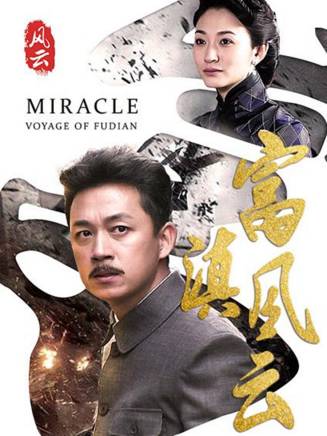 王春元 王春元