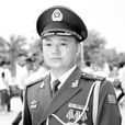 吳海軍(武警烈士) 吳海軍(武警烈士)