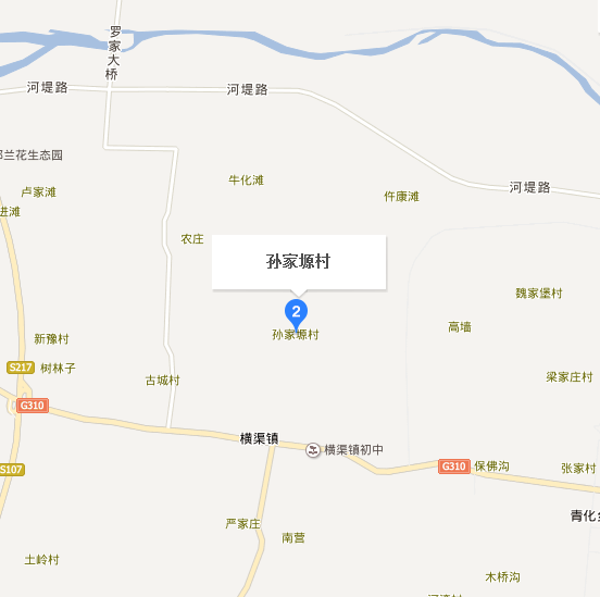 孫家塬村 孫家塬村