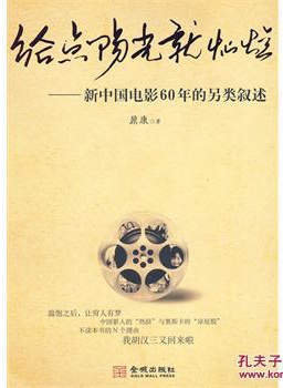 洪劍濤 洪劍濤