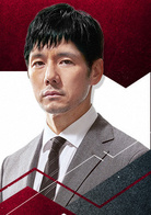 CRISIS 公安機動搜查隊特搜組(crisis（小栗旬主演日劇）)