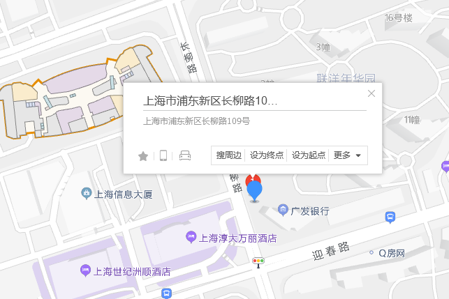 長柳路109號 長柳路109號
