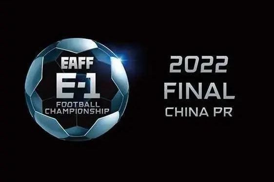 2022年東亞杯 2022年東亞杯