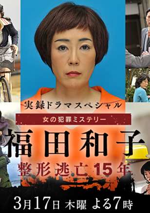 瀧藤賢一 瀧藤賢一