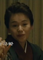 宛如阿修羅(2003年日本電影)
