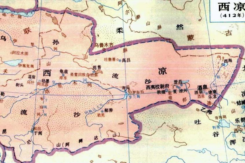 西涼(西涼王朝) 西涼(西涼王朝)