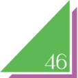 櫸坂46 櫸坂46