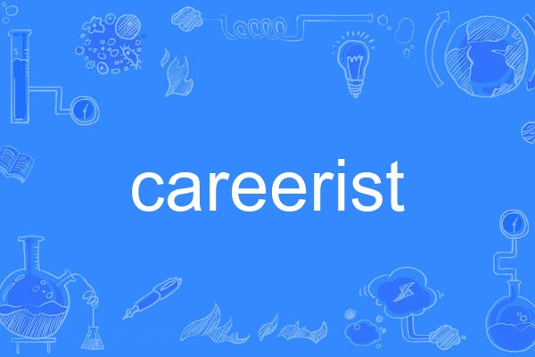 careerist careerist