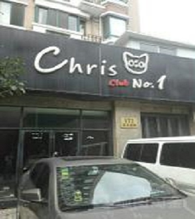 Chris No.1