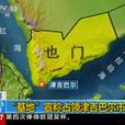 津吉巴爾 津吉巴爾