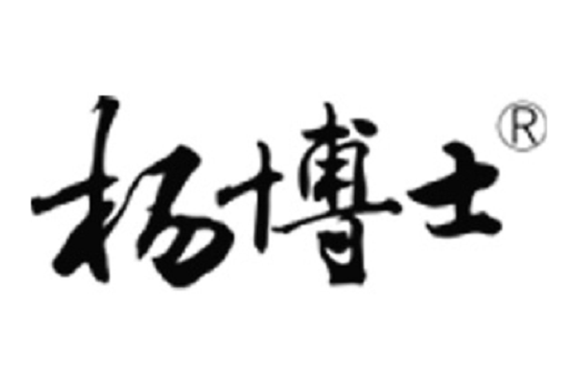 楊博士