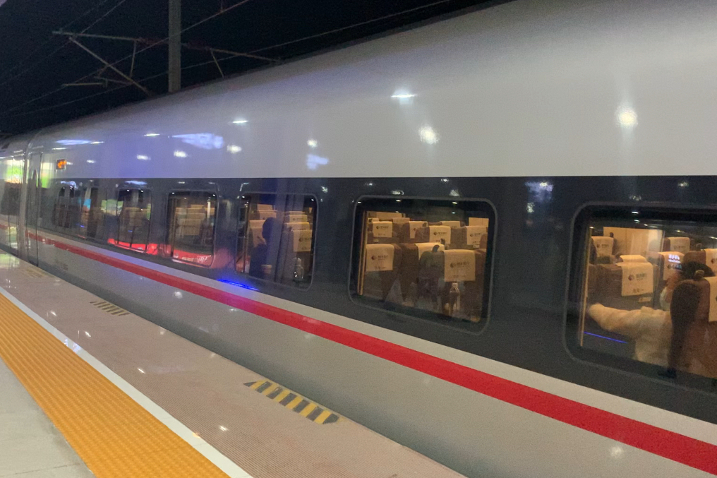 G381次 G381次