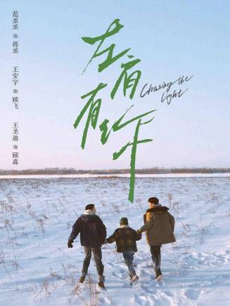 譚泉(中國內地男演員)
