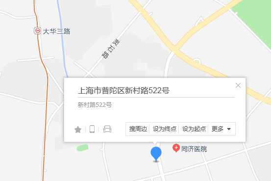 新村路522號 新村路522號