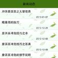 雲南茶葉 雲南茶葉