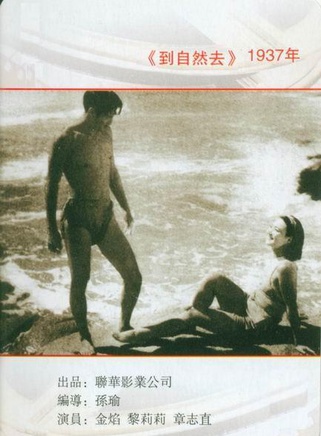 黎莉莉(中國內地演員)