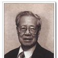 丁樹模 丁樹模