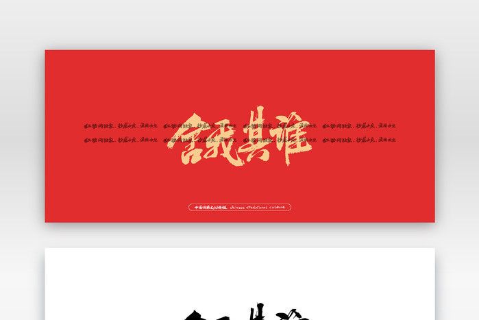 捨我其誰5 捨我其誰5